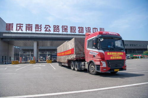 重慶公路物流基地見(jiàn)聞 普通貨物道路運(yùn)輸?shù)拿}動(dòng)